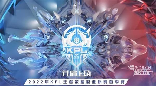 光专