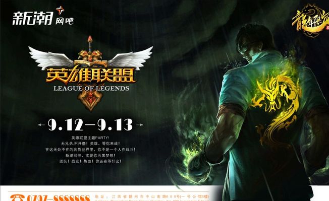 Navi 从 VCT 2025： EMEA 第二阶段淘汰 Team Heretics