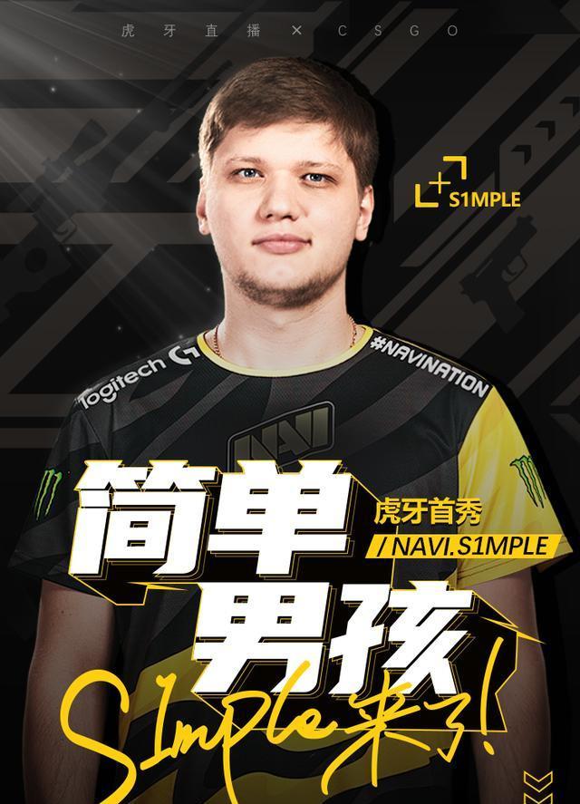 才支