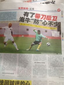 G此役