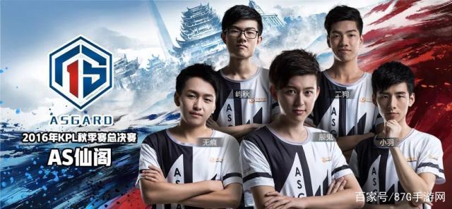 G2 Esports 签下 Babybay，合同有效至2025年底